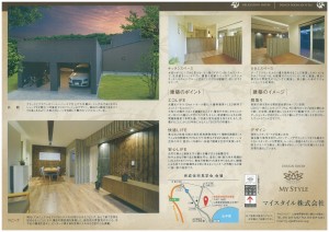 20150427184013-0001