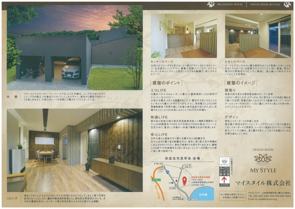 image-287