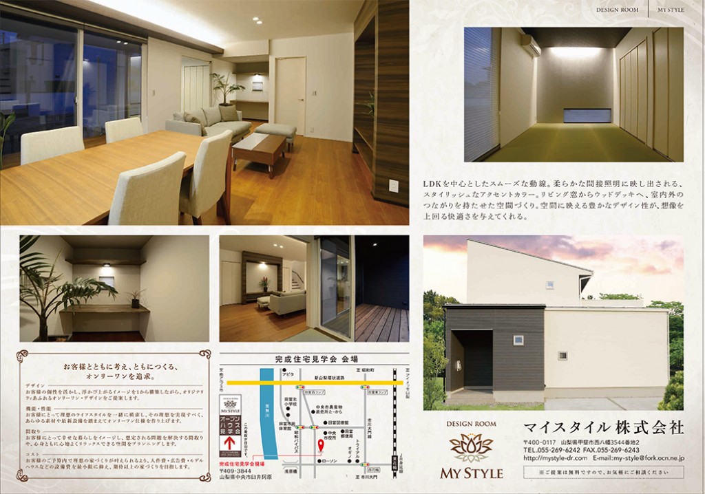 image-509